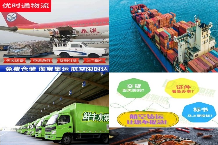 万载到加拿大航空货运公司-万载到加拿大物流专线